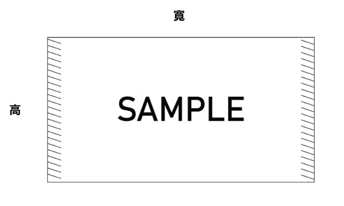 領標大小示意圖